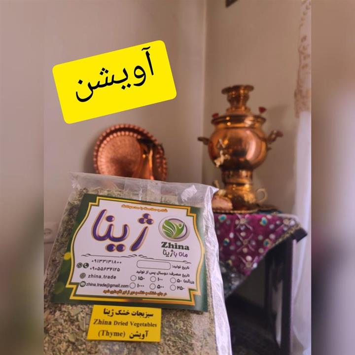 سبزی آویشن خشک ژینا درجه یک و اعلا 100 گرمی از کویر خراسان